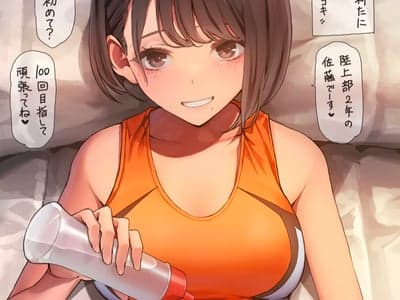 女子高校运动社团唯一指定男助理