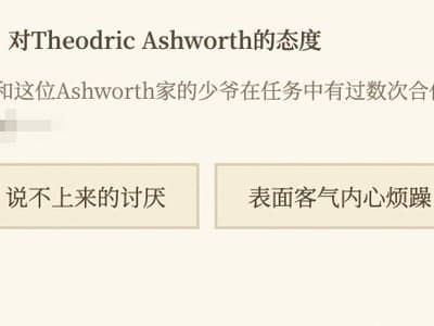 女性向｜被下药之后在死对头的床上醒来了
