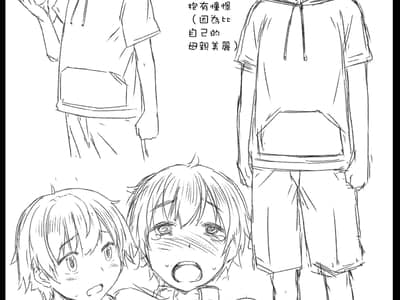 四爱幻想