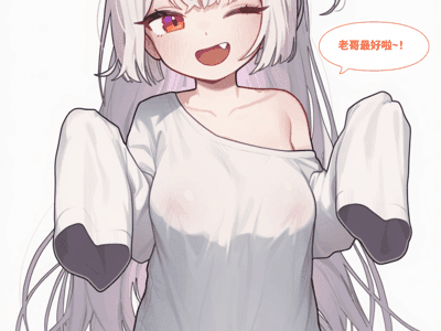 【纯爱】【养成】尼特族妹妹离不开我