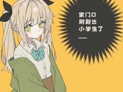 我的大学同学是我妈