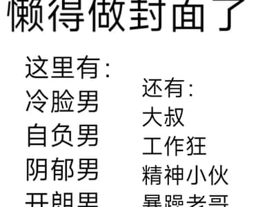 Iron Rock的救赎