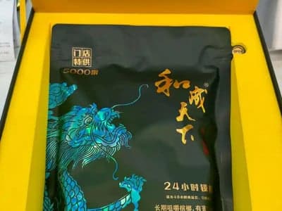 槟榔圣杯战争