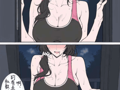 肥尻浪穴女子健身SPA会所