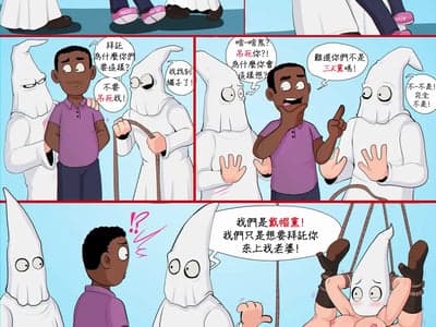在充满刻板印象的世界里爆操眯眯眼旗袍娘