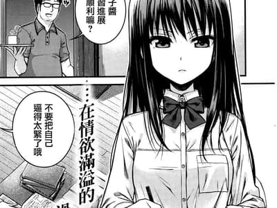 改字系统