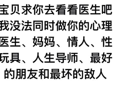 为了爱我，女友把自己变成了24小时专属RPG游戏