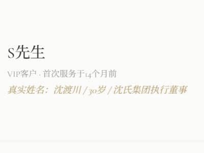 女性向 | 非典型霸总小白花｜追妻｜强制？？｜ | 为何你从不叫我的名字