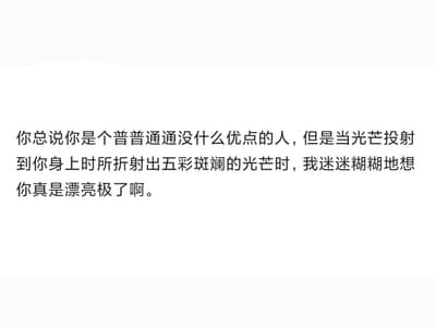 虚假的苦主模拟器
