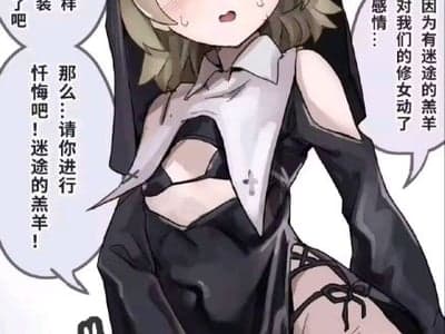 女装伪娘玩弄图鉴❤️