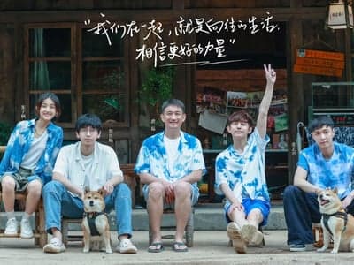 向往的生活 色情