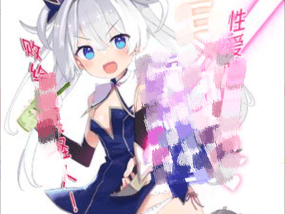色色能量！保卫世界的少女！