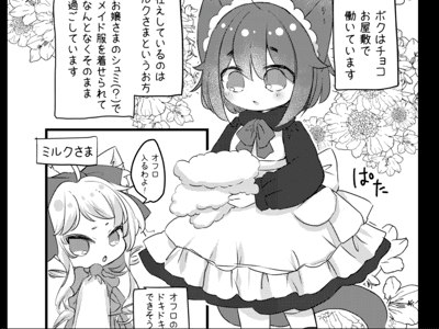小说剧情生成器 v2026.04
