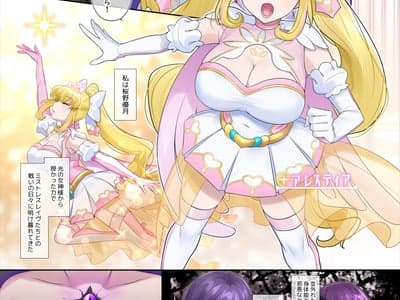 天使恶堕之日——恶魔崛起之时