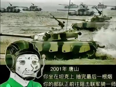 全频带阻塞干扰