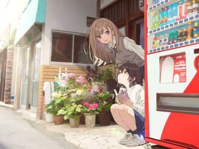 百合·朝夕