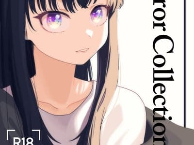 增殖少女