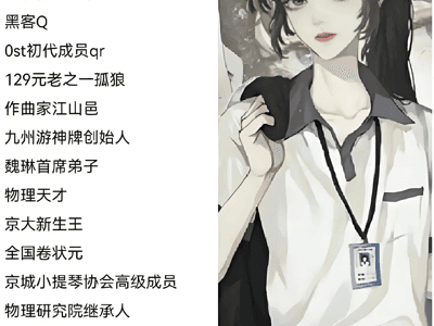 秦苒