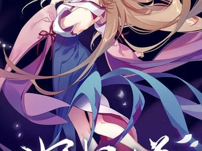妖怪名单（现世）