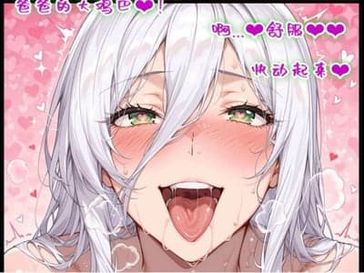 蜕凡录