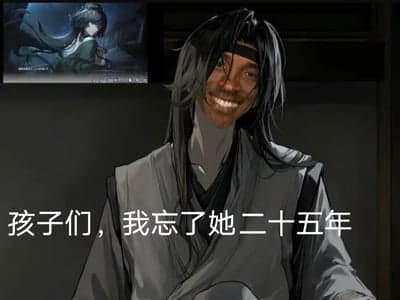 哀鸿：城破十日记（林翩翩真的是好女孩吗？）