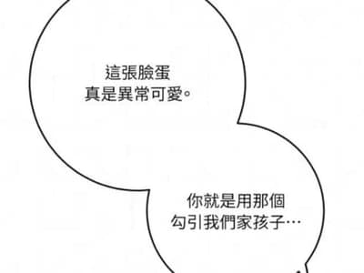 劣迹艺人生存指南（并没有指南）