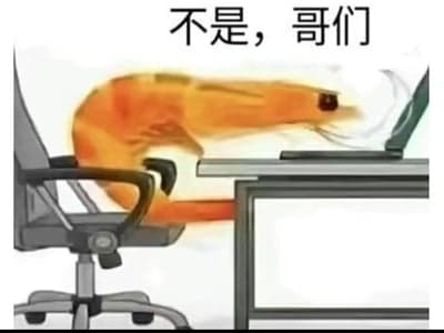 不是哥们？你咋成魅魔万人迷了