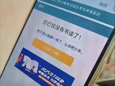 高中生活