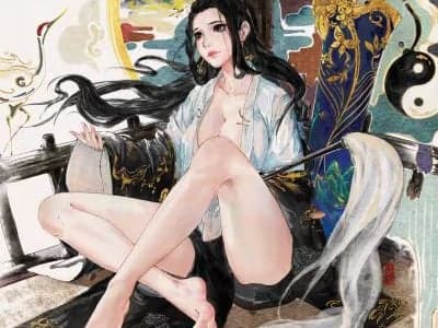 修仙