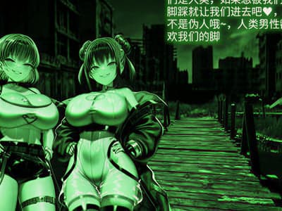 （硬核）房间求生：伪人入侵