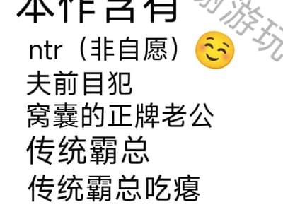 因为系统故障攻略的男主都穿越到家中的修罗场