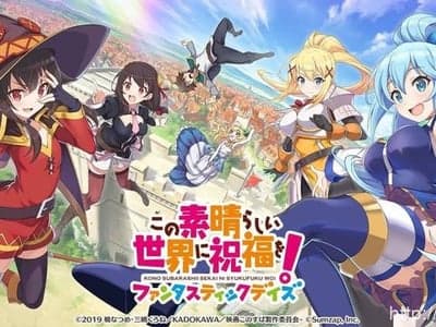 为美好的世界献上祝福小说版