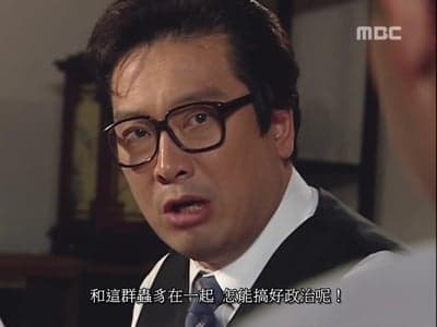 除虫射日——宫井洞