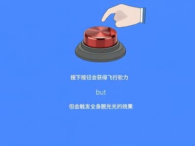 选择吧，按下按钮获得。。但是会。。