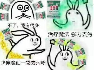 母牛懂事长