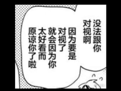 网黄，但是已退圈