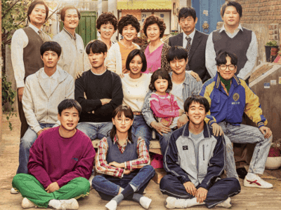 《请回答1988》