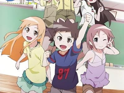 今天的5年2班（自由自在版）