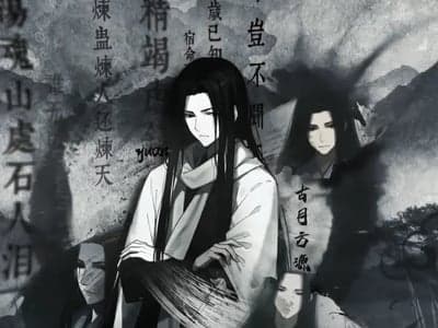 蛊真人