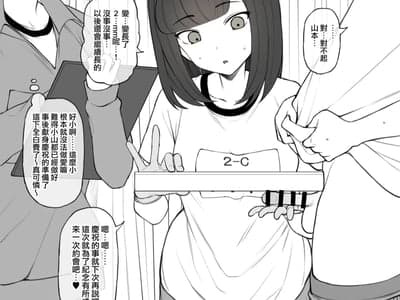 《基因优选法案》