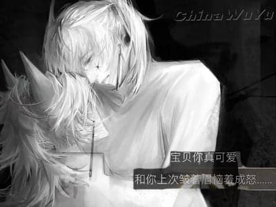稠x轻桃（自孽同人）
