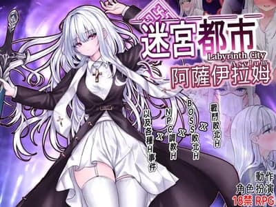 地下迷宫🔞冒险传说-V1.0