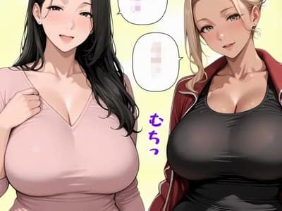 妈妈和她闺蜜都倒在巨根正太之下?