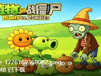 我不是植神（血色大陆，植灵盛宴）