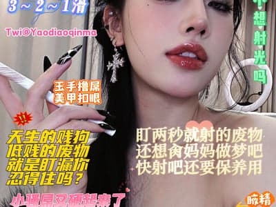 和你有相同xp的妻子