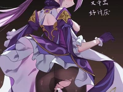 援神