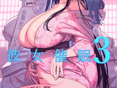 万古神帝之攻略婊子池瑶女皇