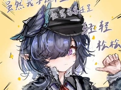 捡到一只小乌啾