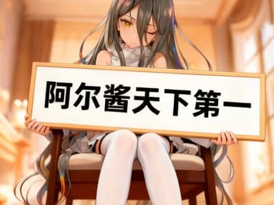 箱庭大世界