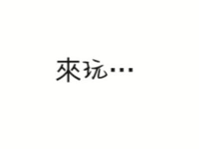 超级金典日式学院后宫